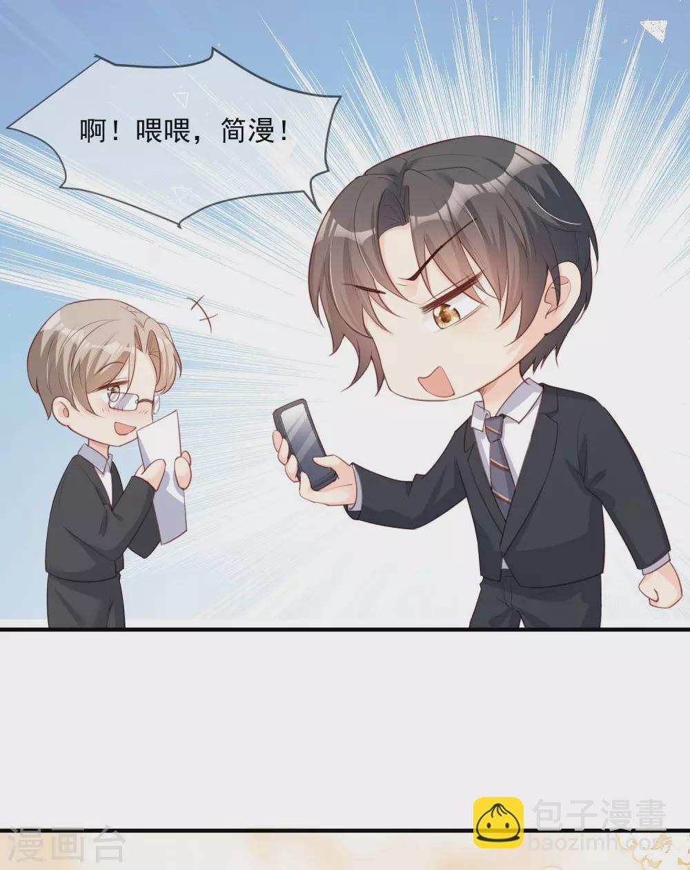 第5话 用演员的方式还击-第6话