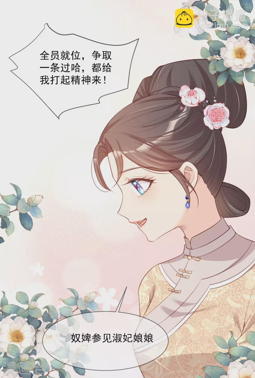 第5话 用演员的方式还击-第6话