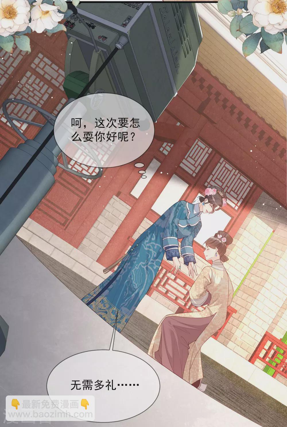 第5话 用演员的方式还击-第6话