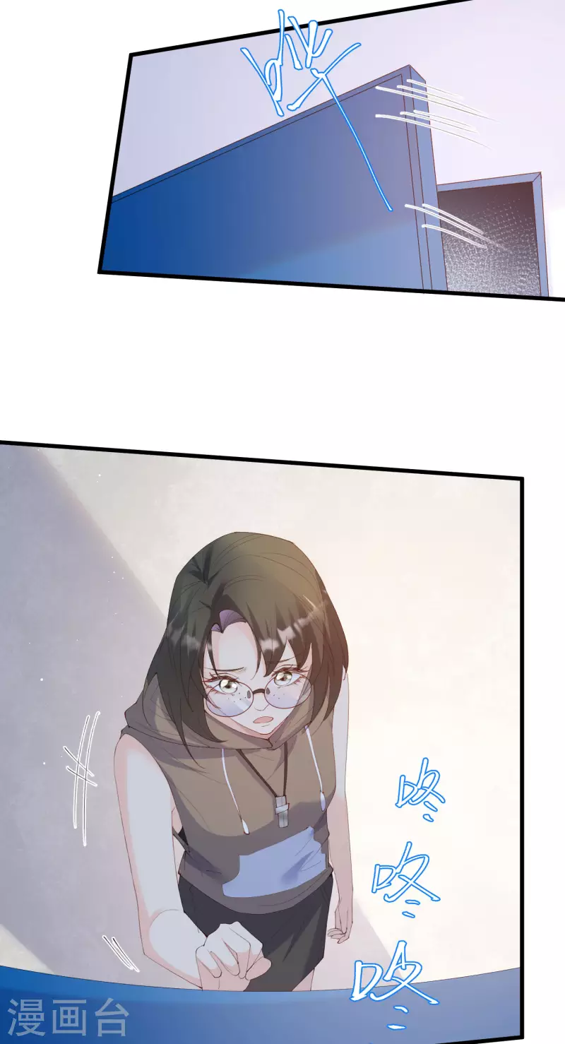 第51话 尝试陆总的拉筋方法-第52话