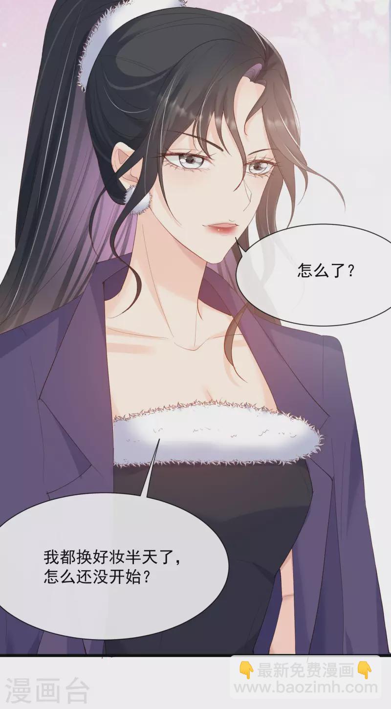 第53话 优雅的黑天鹅-第54话
