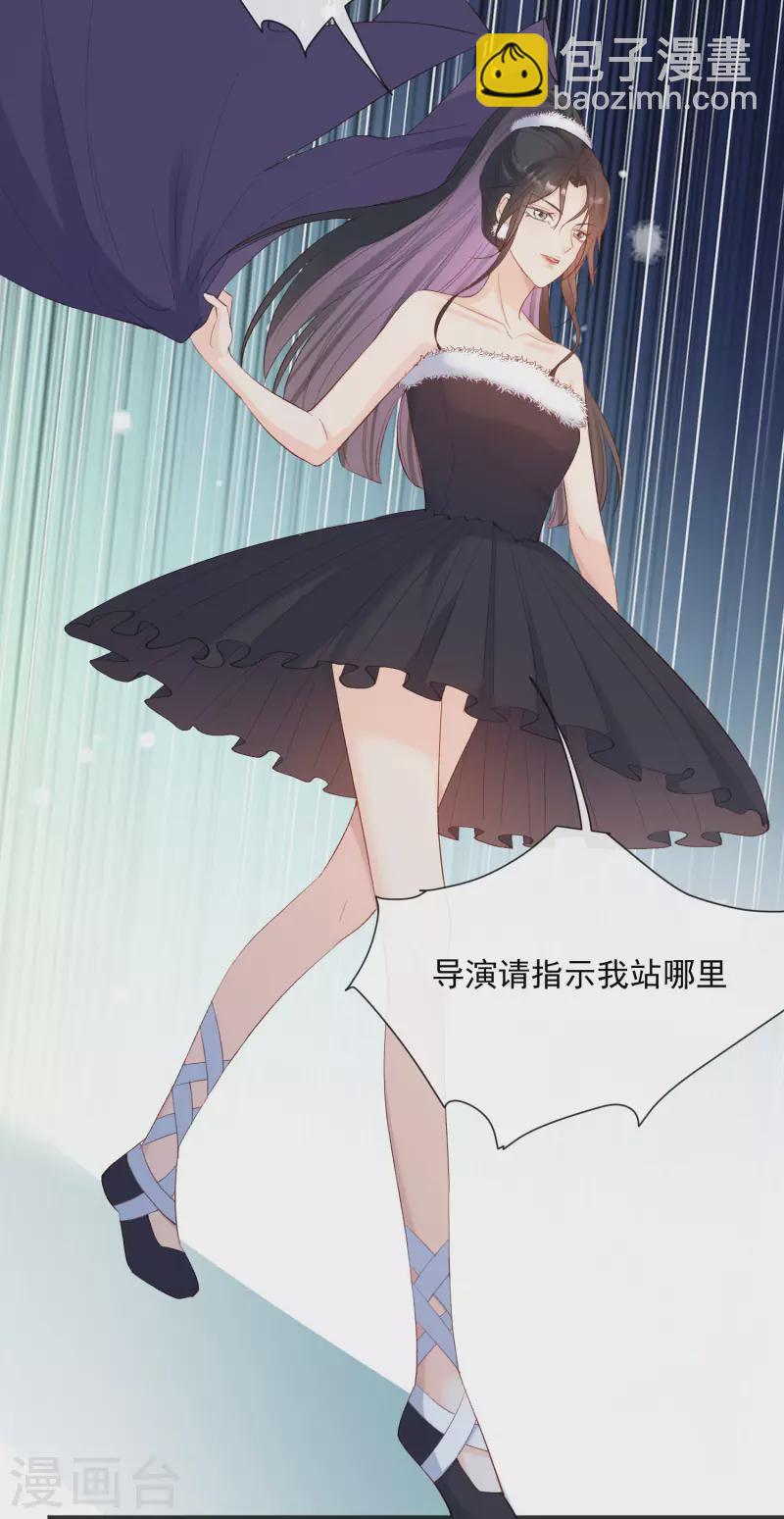 第53话 优雅的黑天鹅-第54话
