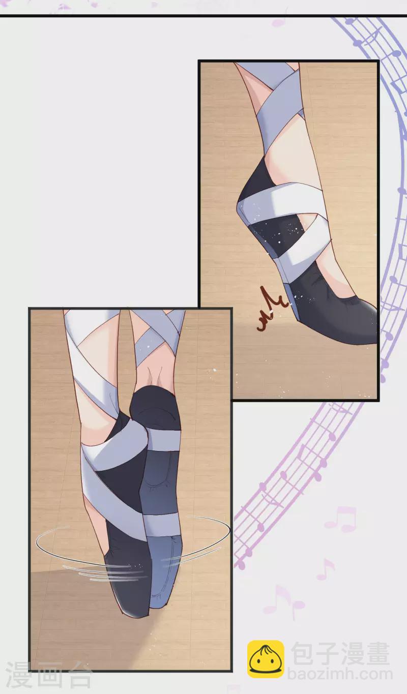 第53话 优雅的黑天鹅-第54话