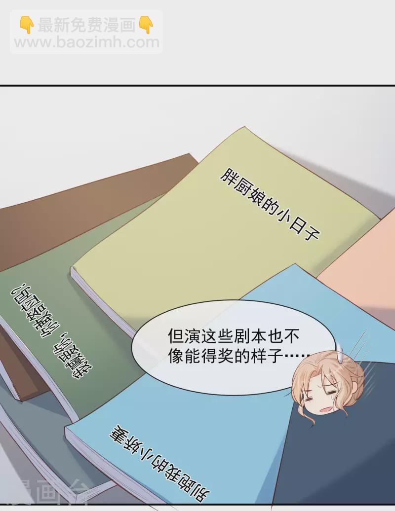 第55话 您有预约吗？-第56话