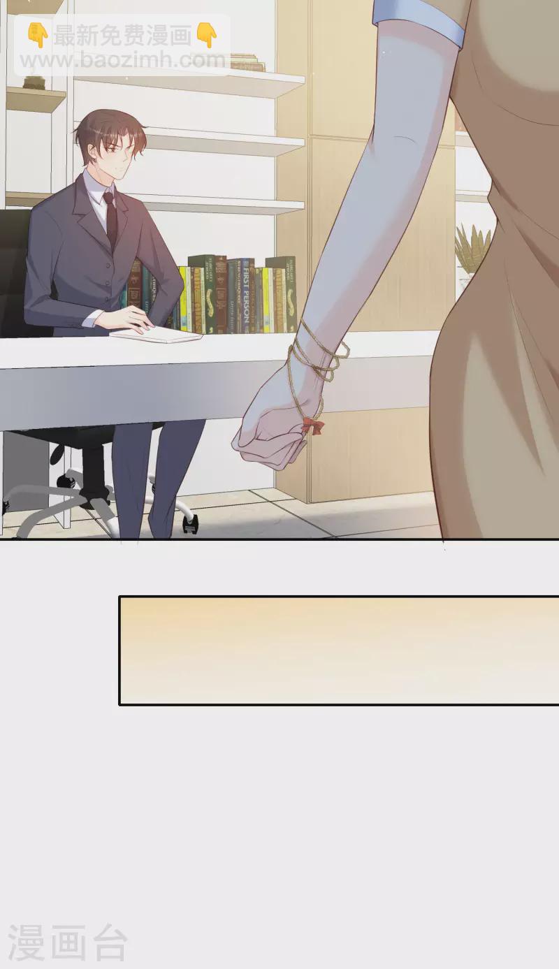 第55话 您有预约吗？-第56话
