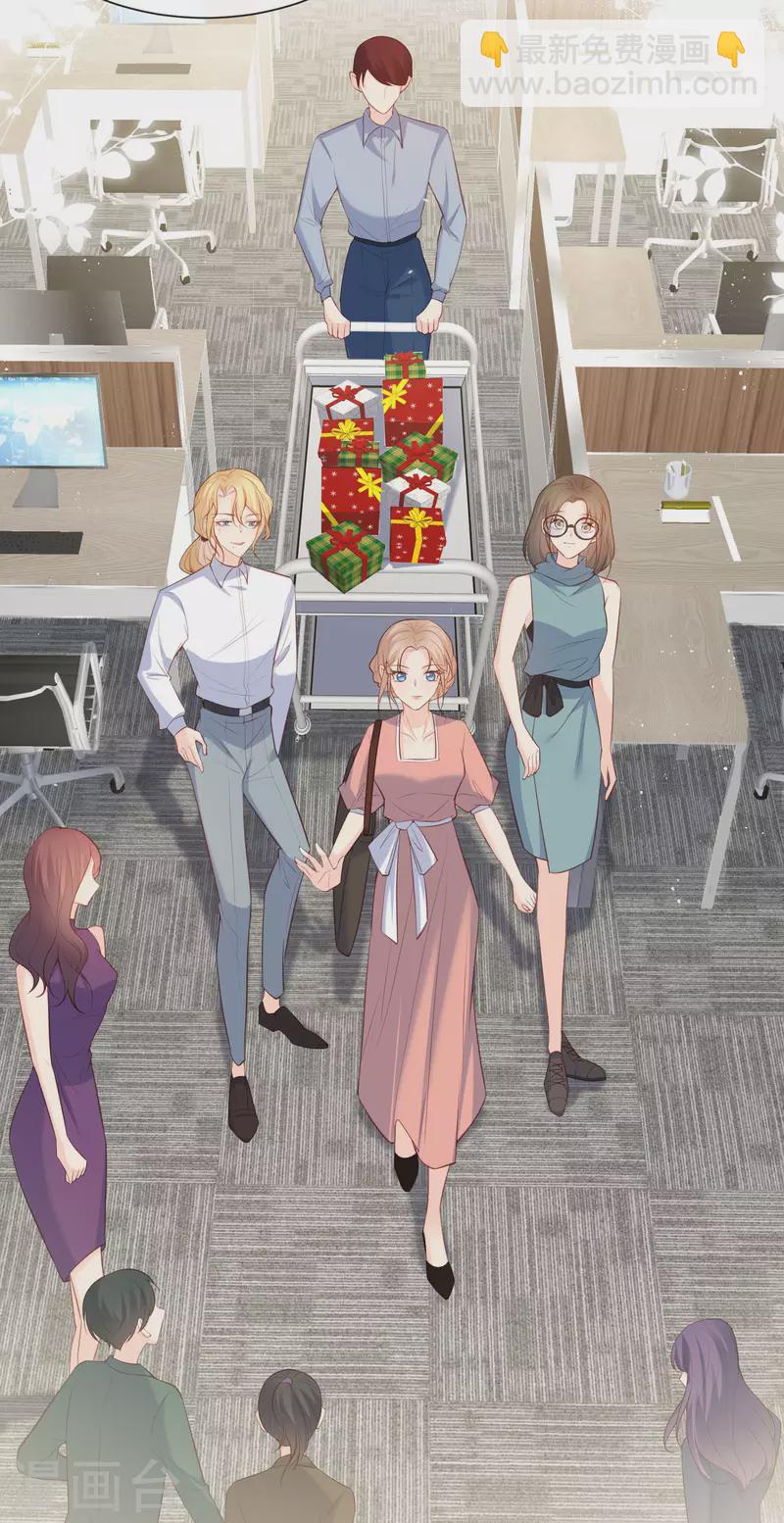 第55话 您有预约吗？-第56话
