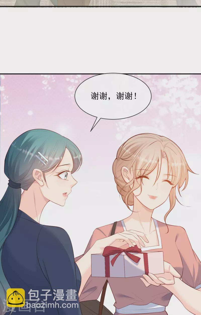 第55话 您有预约吗？-第56话