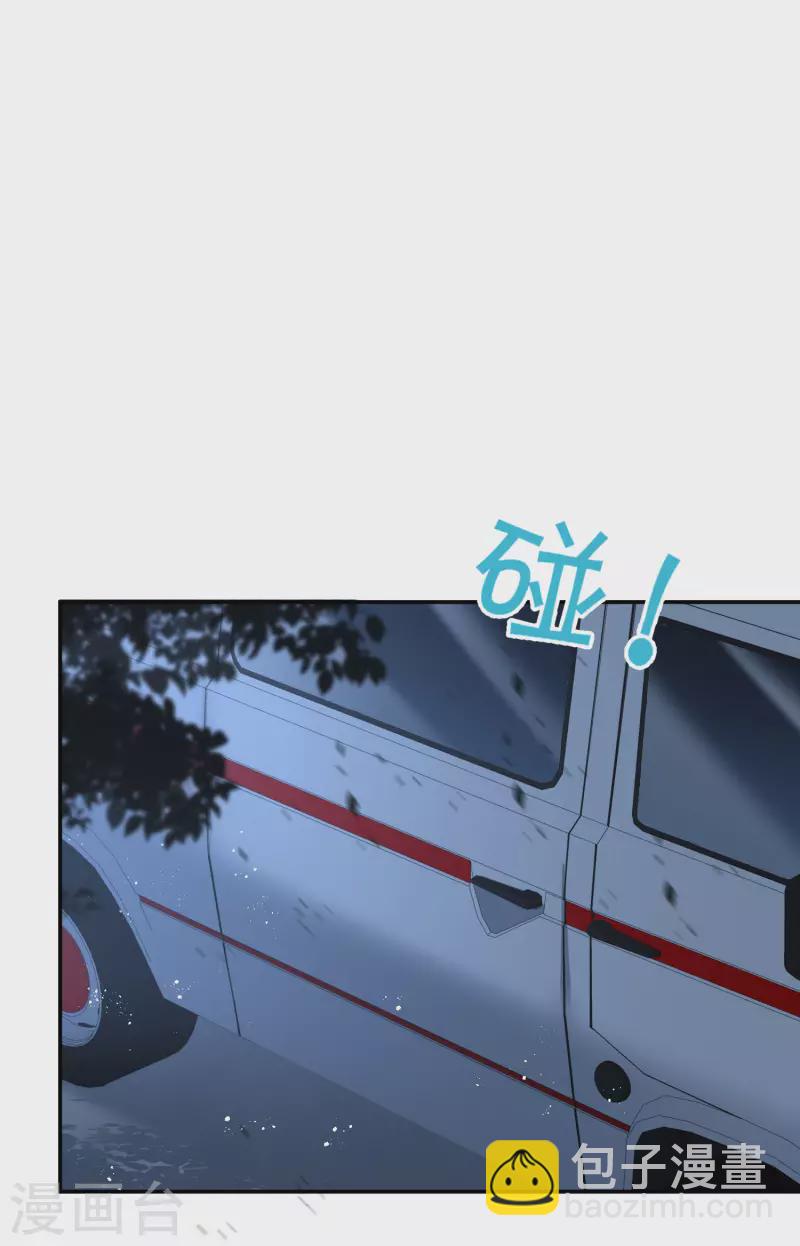 第55话 您有预约吗？-第56话