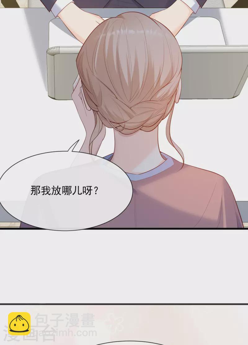 第56话 古灵精怪的小妖精-第58话