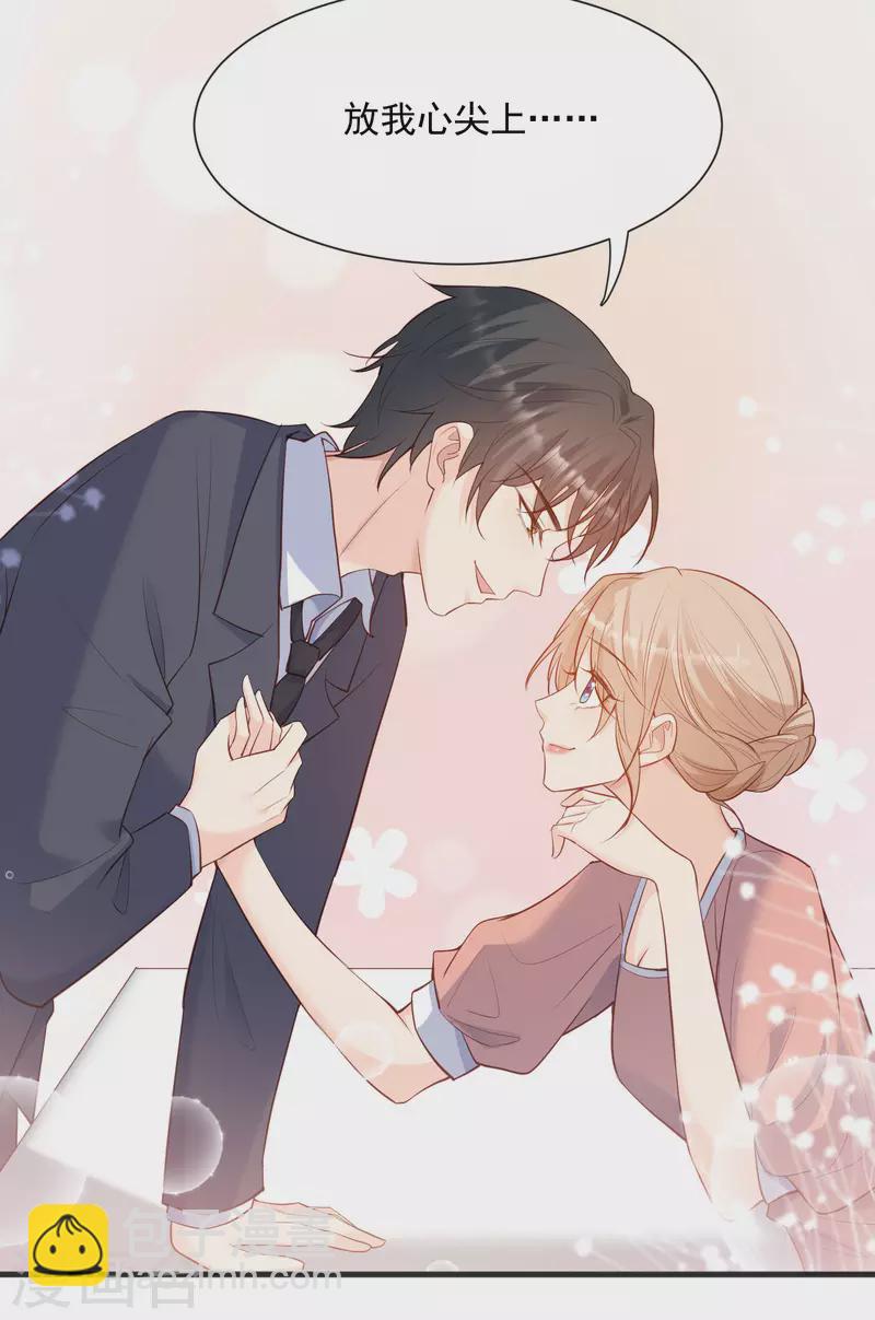 第56话 古灵精怪的小妖精-第58话