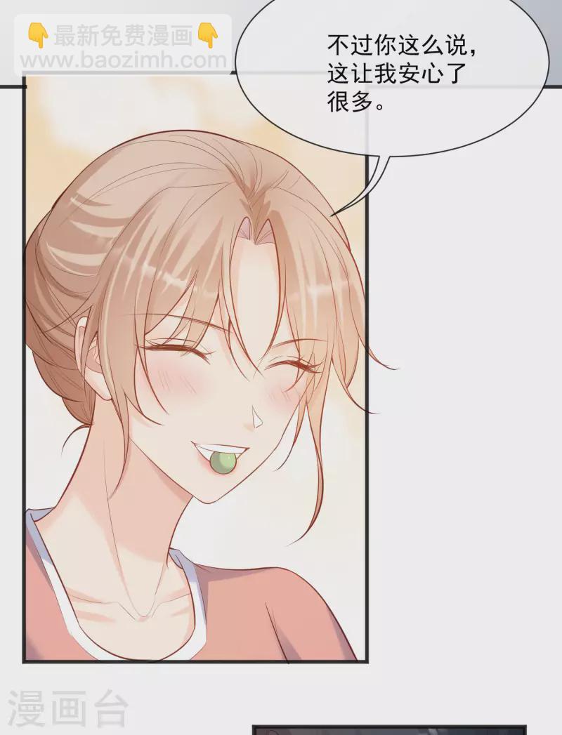 第56话 古灵精怪的小妖精-第58话