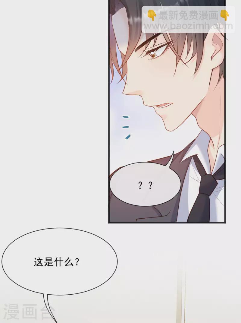 第56话 古灵精怪的小妖精-第58话