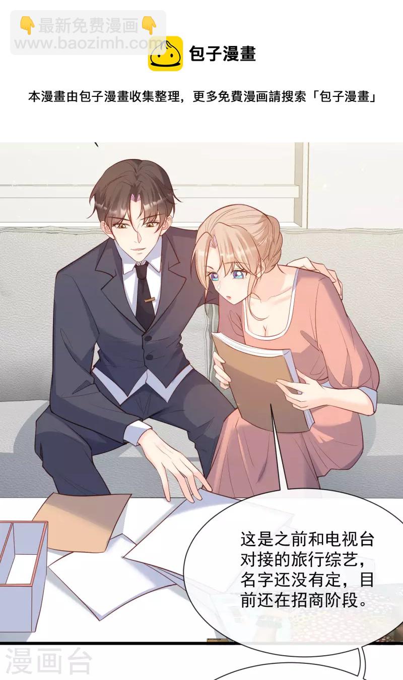 第56话 古灵精怪的小妖精-第58话