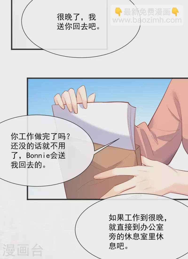 第56话 古灵精怪的小妖精-第58话
