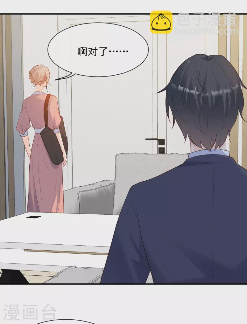 第56话 古灵精怪的小妖精-第58话