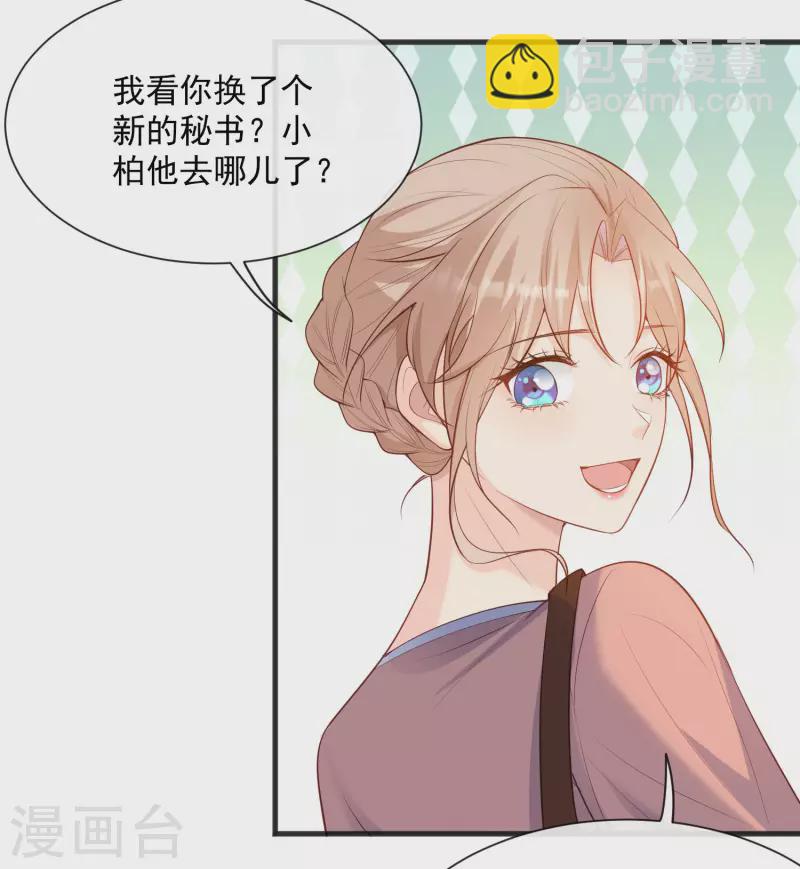 第56话 古灵精怪的小妖精-第58话