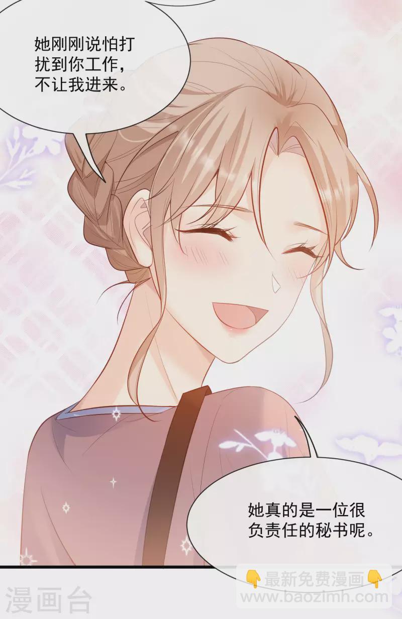 第56话 古灵精怪的小妖精-第58话