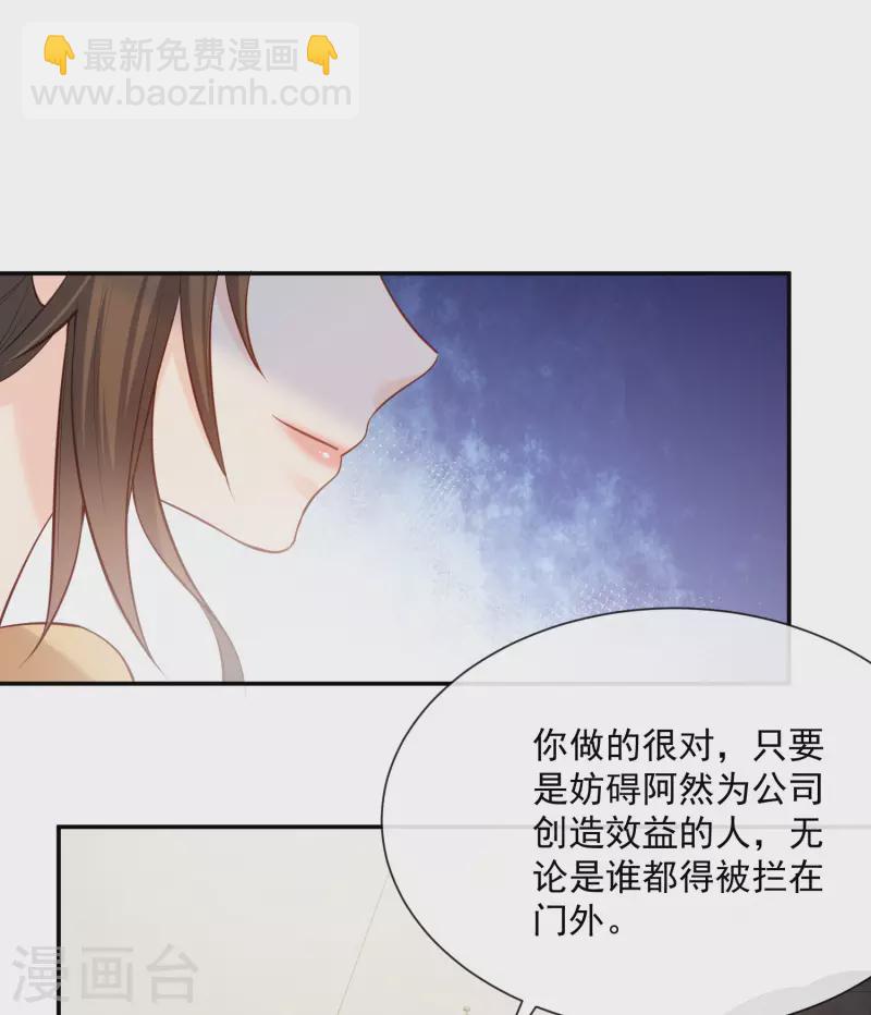 第56话 古灵精怪的小妖精-第58话