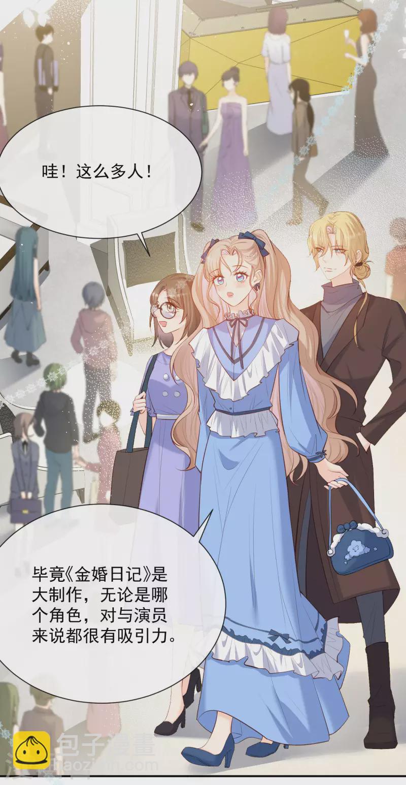 第56话 古灵精怪的小妖精-第58话