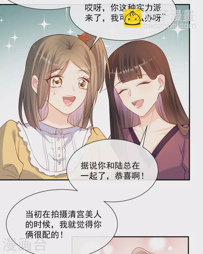 第56话 古灵精怪的小妖精-第58话