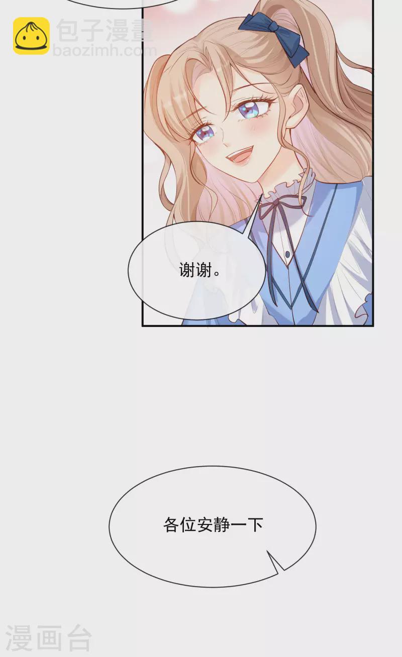 第56话 古灵精怪的小妖精-第58话