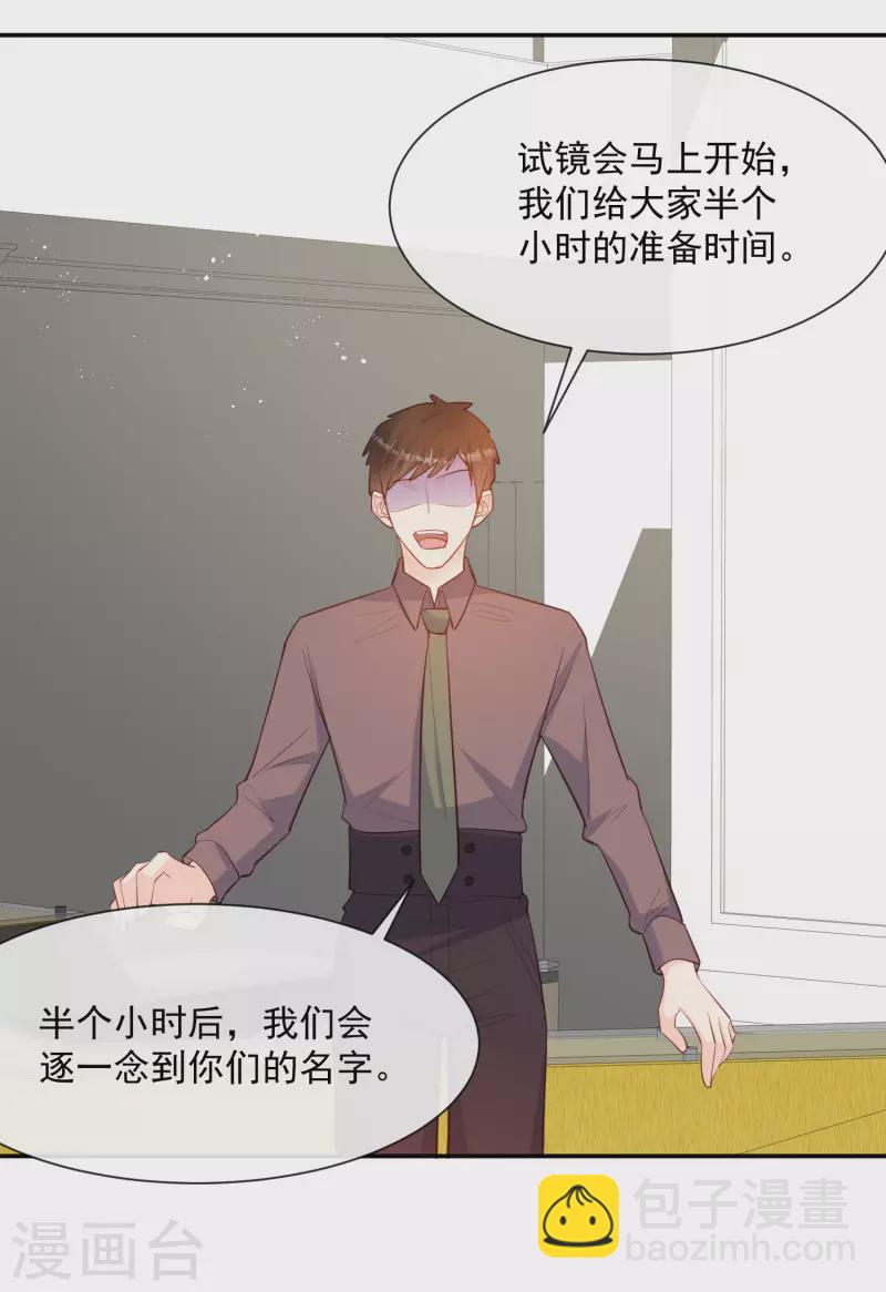 第56话 古灵精怪的小妖精-第58话