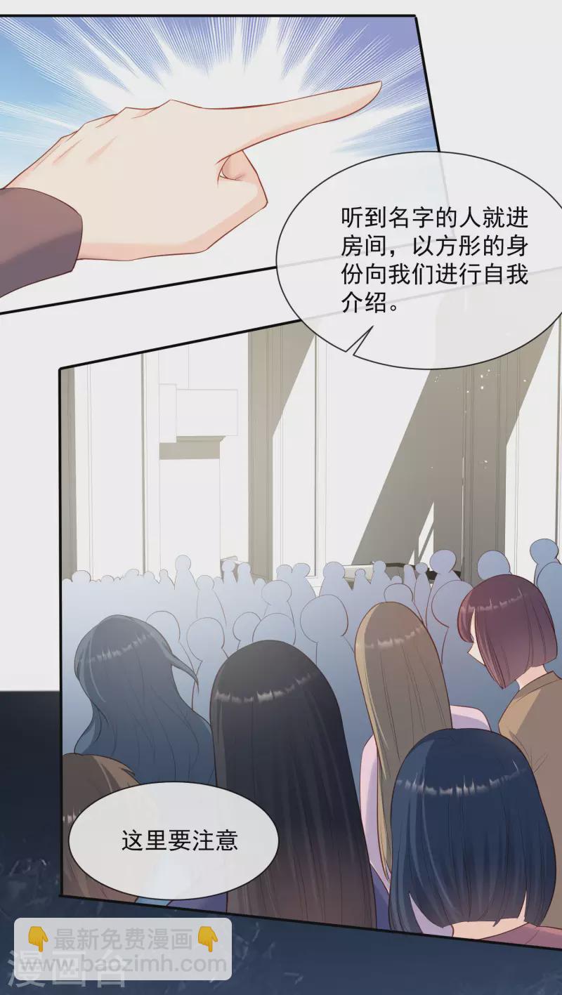 第56话 古灵精怪的小妖精-第58话