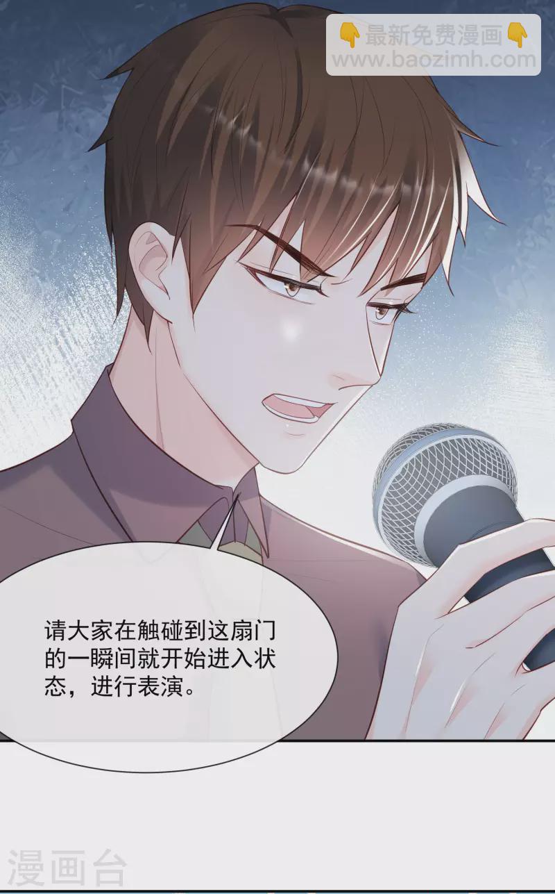 第56话 古灵精怪的小妖精-第58话