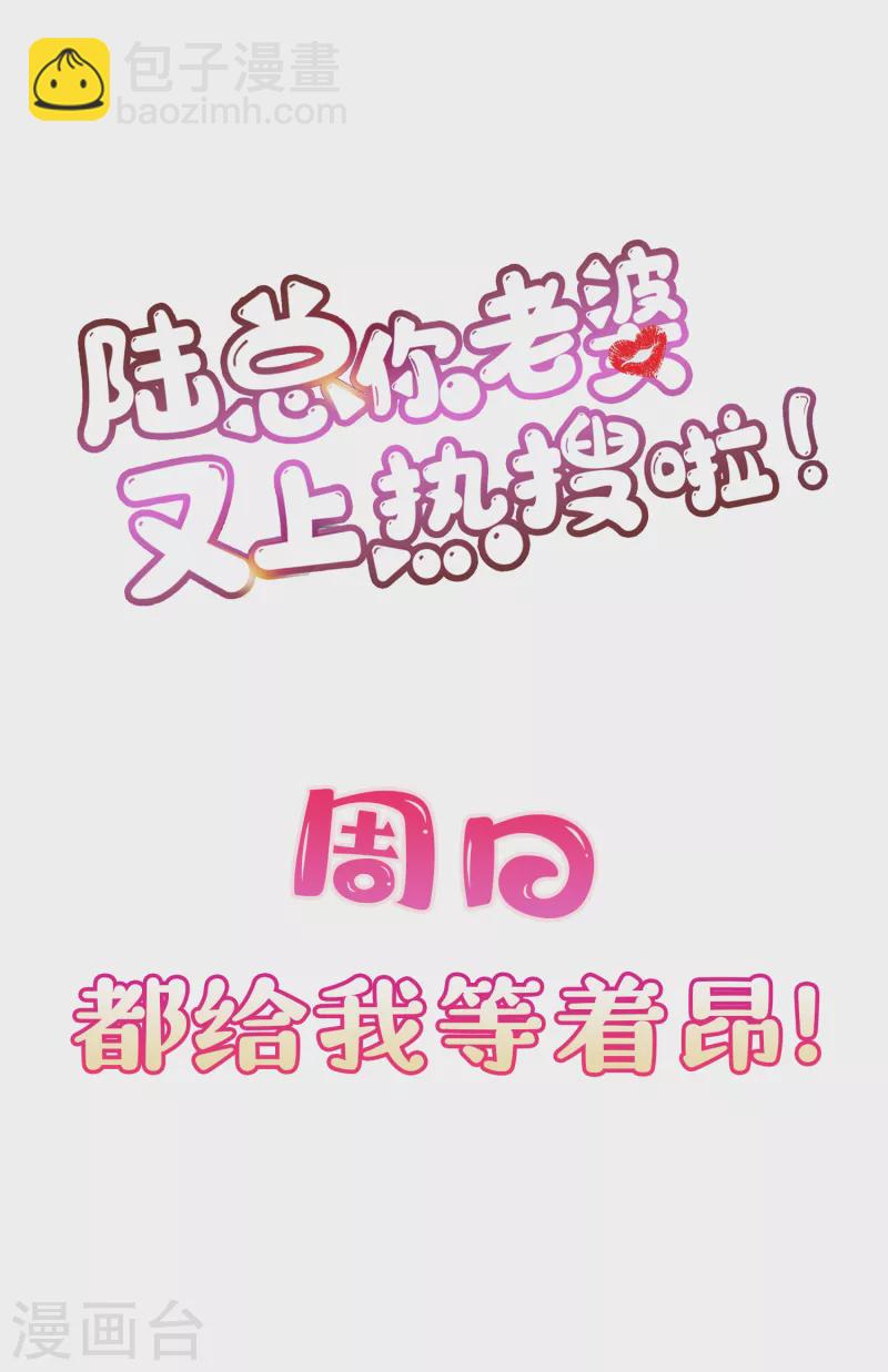 第56话 古灵精怪的小妖精-第58话