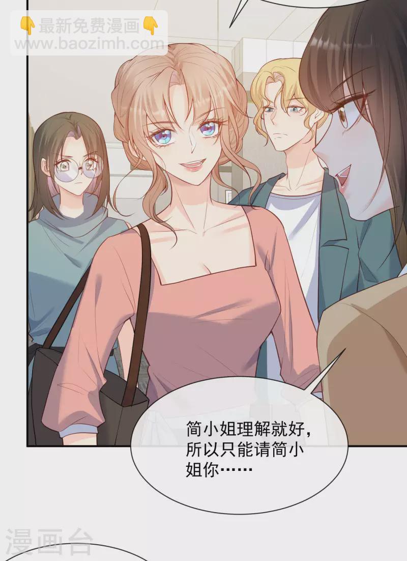 第56话 古灵精怪的小妖精-第58话
