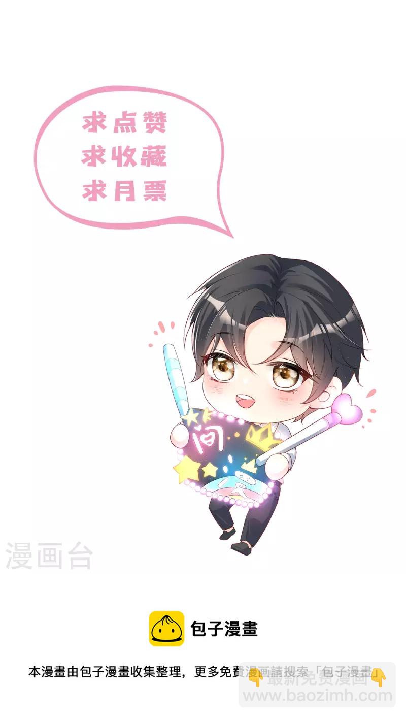 第56话 古灵精怪的小妖精-第58话