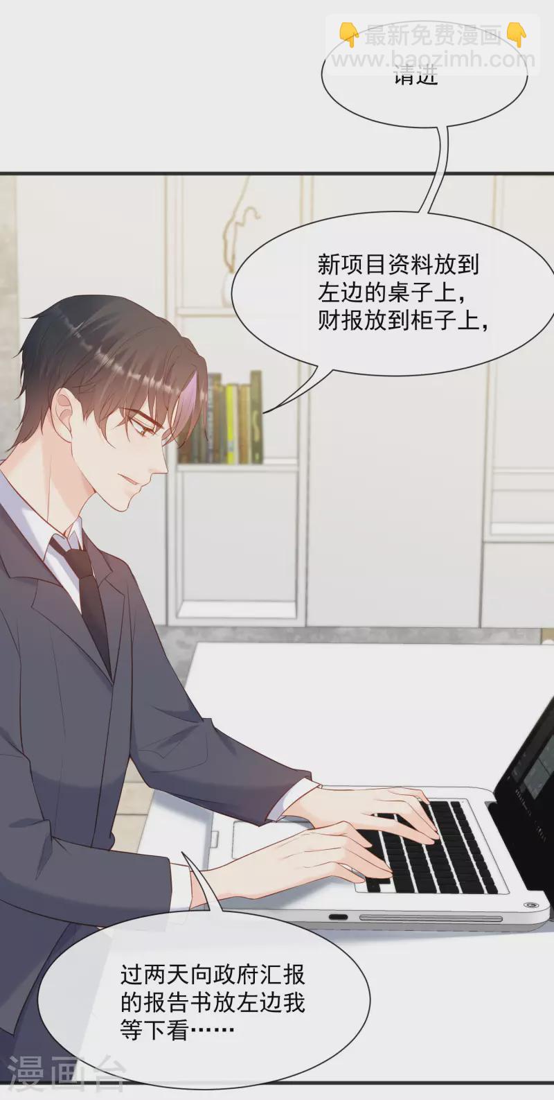 第56话 古灵精怪的小妖精-第58话