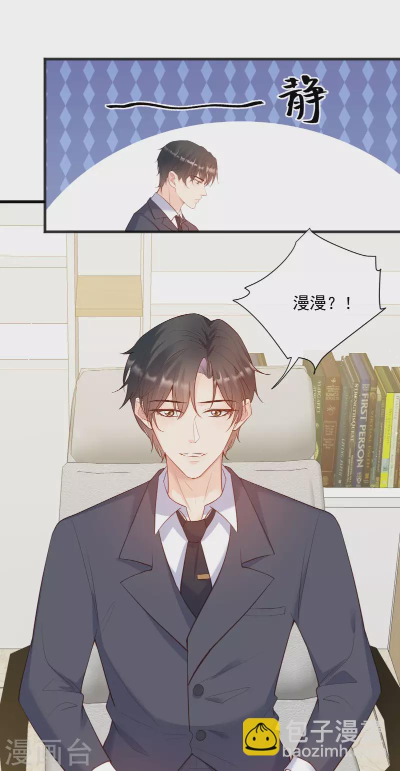 第56话 古灵精怪的小妖精-第58话