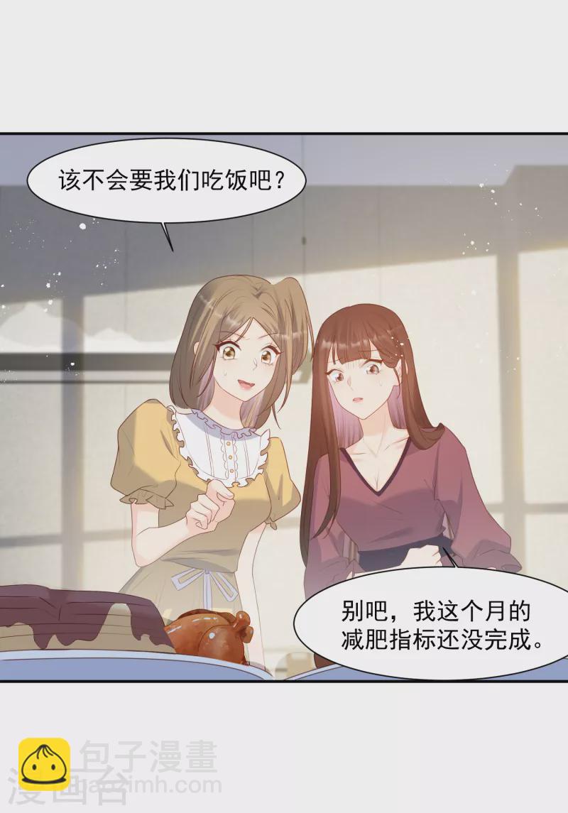 第58话 自由情景剧测试-第60话