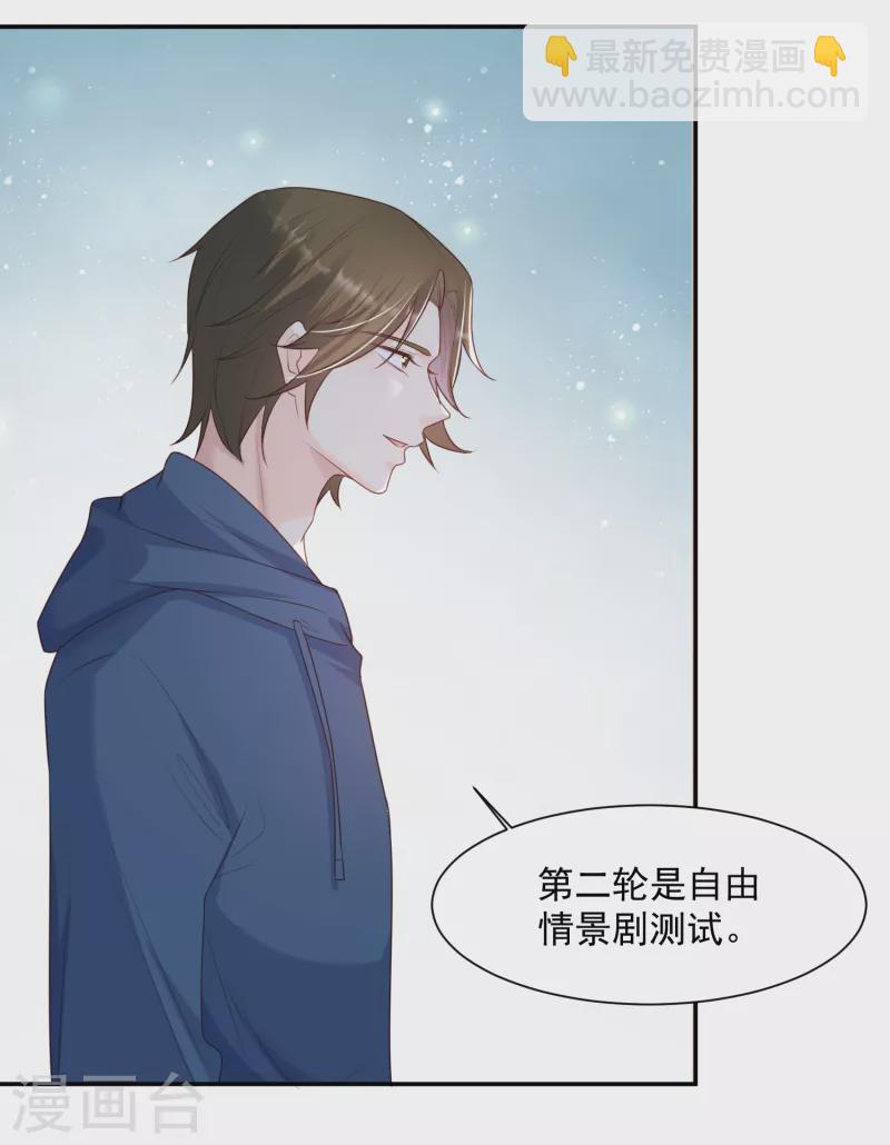 第58话 自由情景剧测试-第60话