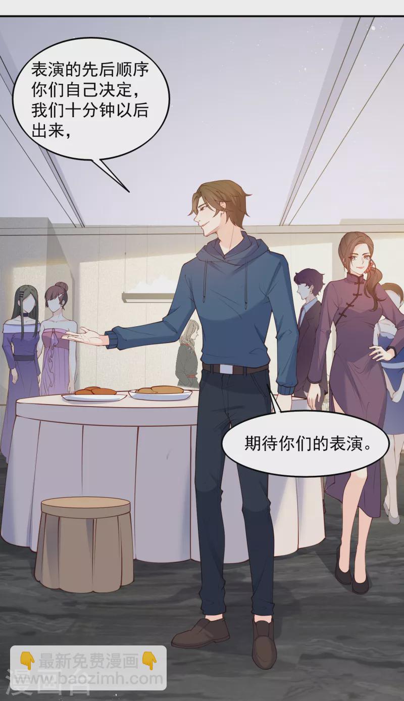 第58话 自由情景剧测试-第60话