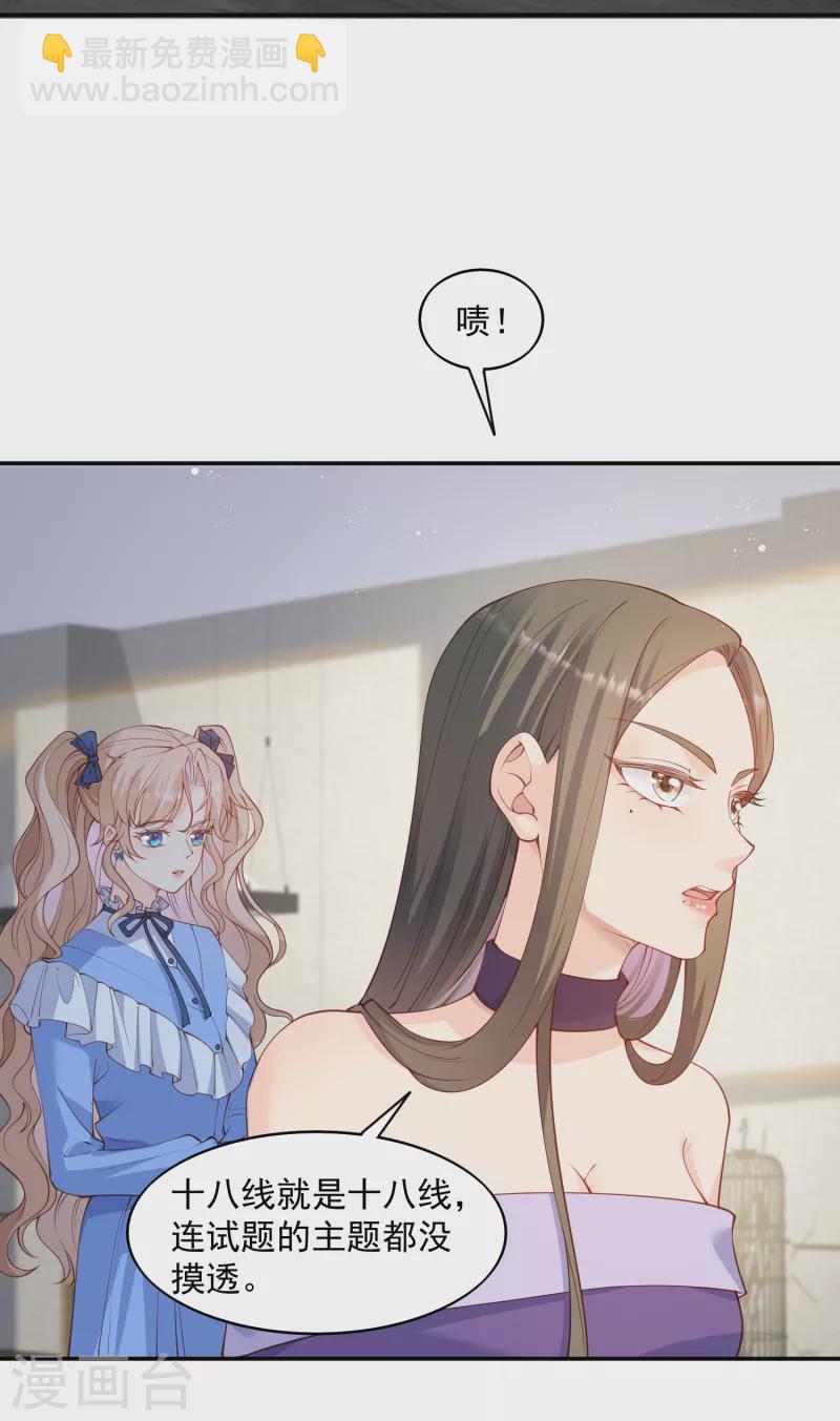 第58话 自由情景剧测试-第60话