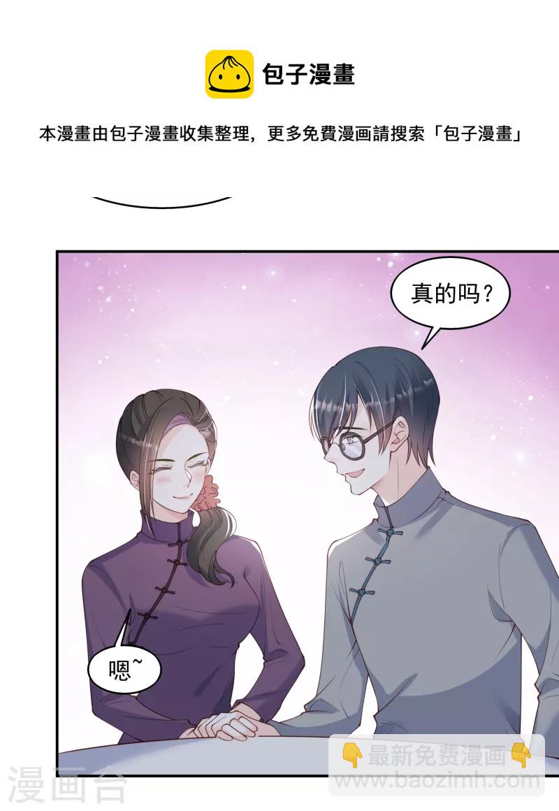 第58话 自由情景剧测试-第60话