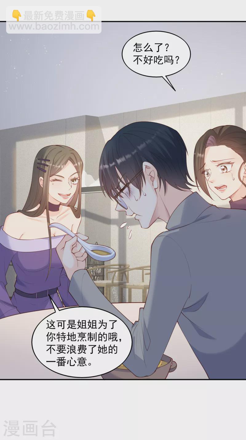 第58话 自由情景剧测试-第60话