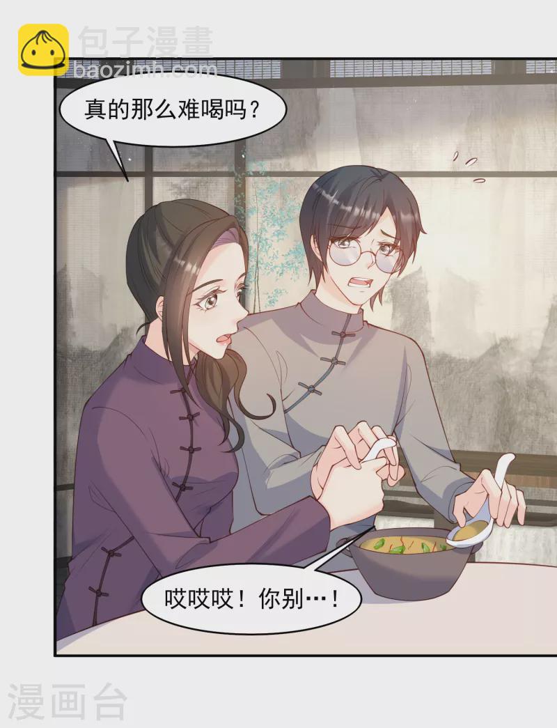 第58话 自由情景剧测试-第60话