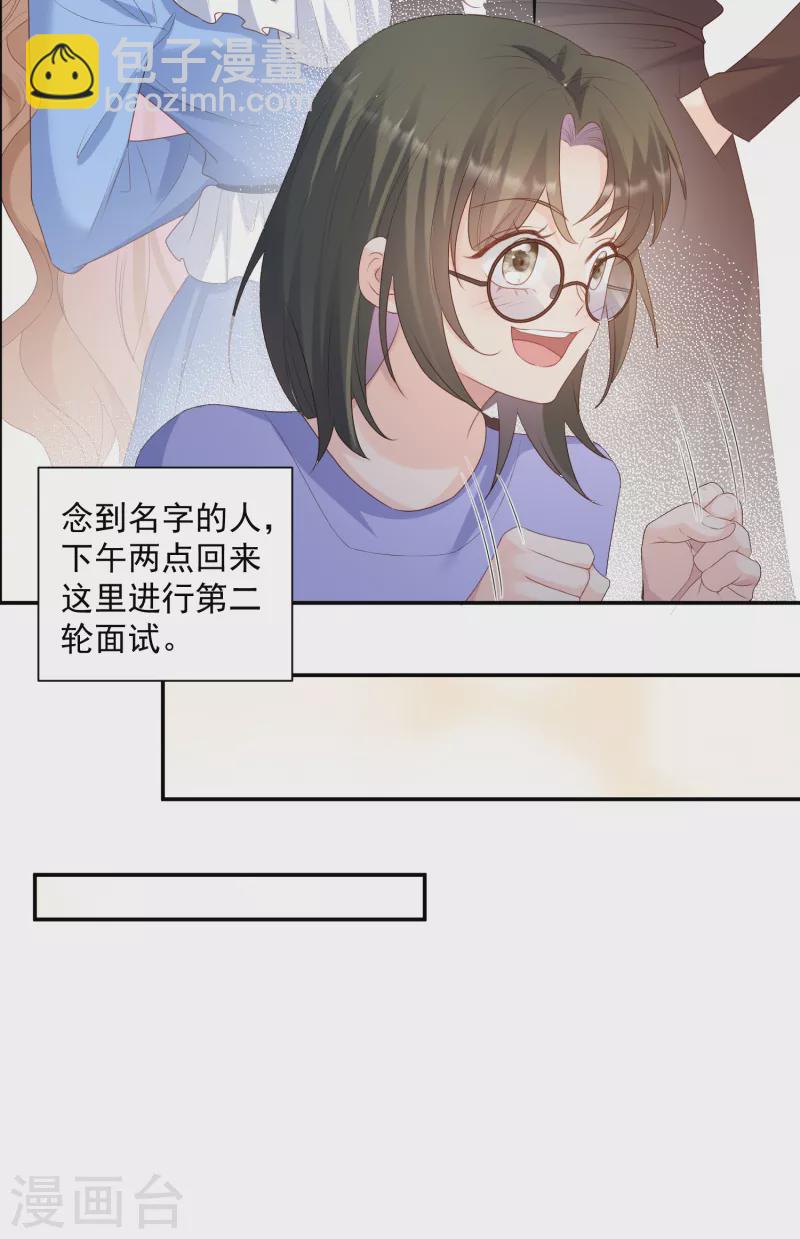 第58话 自由情景剧测试-第60话
