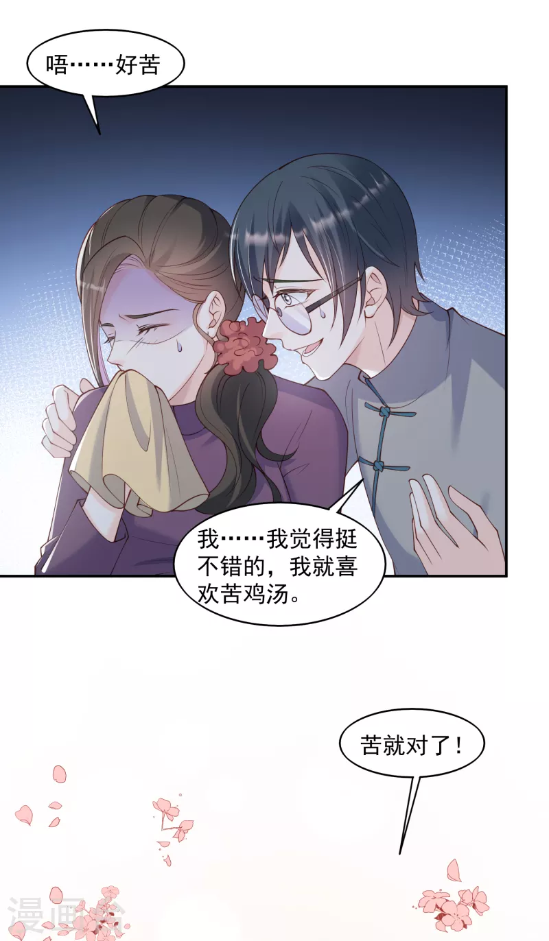 第58话 自由情景剧测试-第60话