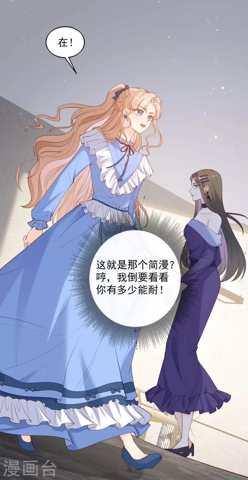 第58话 自由情景剧测试-第60话