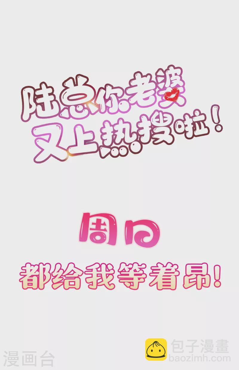 第58话 自由情景剧测试-第60话