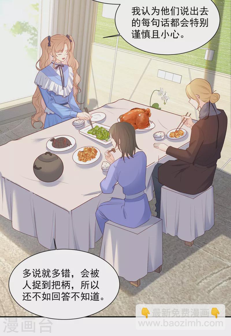 第58话 自由情景剧测试-第60话