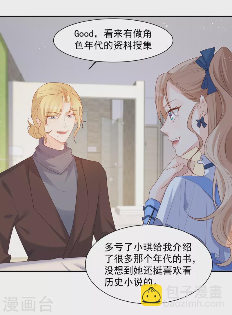 第58话 自由情景剧测试-第60话