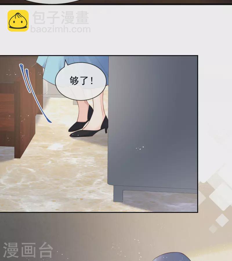 第60话 节目还邀请了陆胤然？-第62话