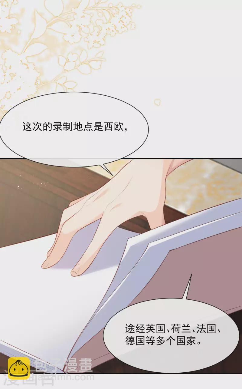 第60话 节目还邀请了陆胤然？-第62话