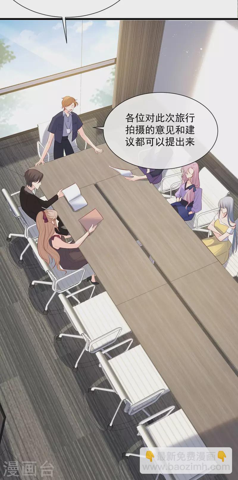 第60话 节目还邀请了陆胤然？-第62话