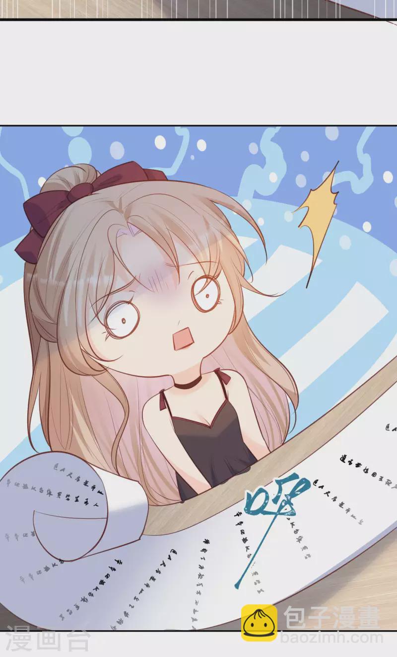 第60话 节目还邀请了陆胤然？-第62话